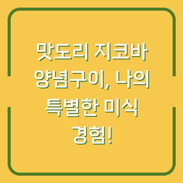 썸네일