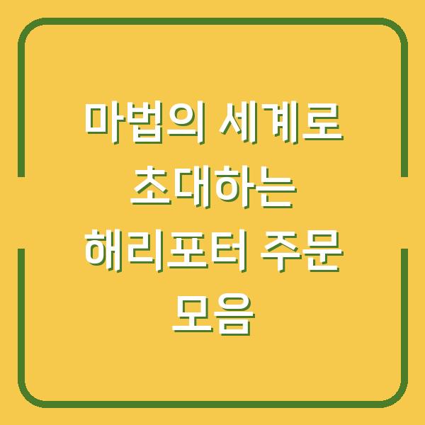 썸네일