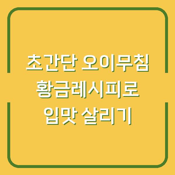 썸네일