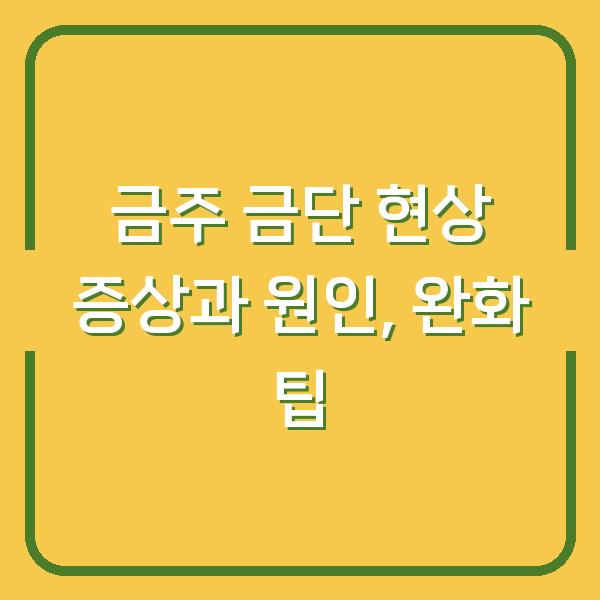 썸네일