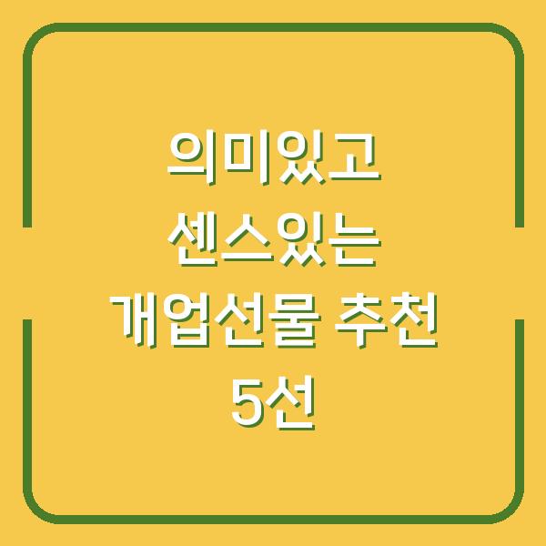 썸네일