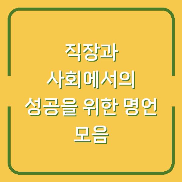 썸네일