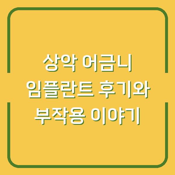 썸네일