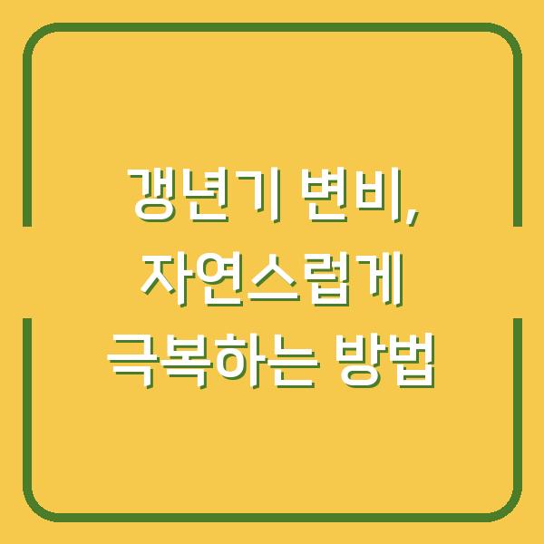 썸네일