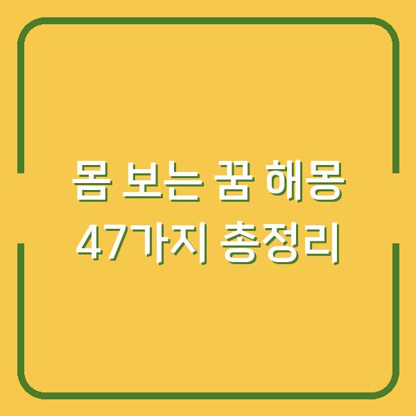 썸네일