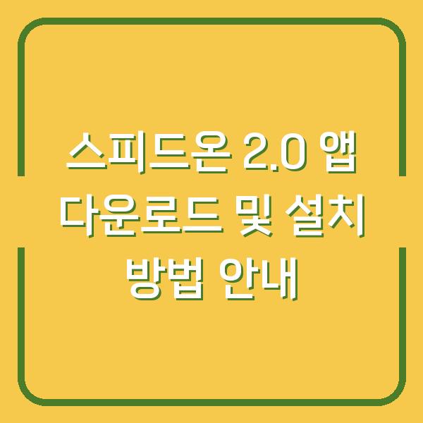 썸네일