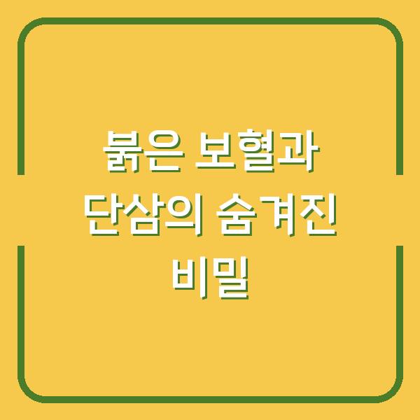 썸네일