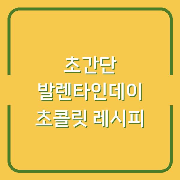 썸네일