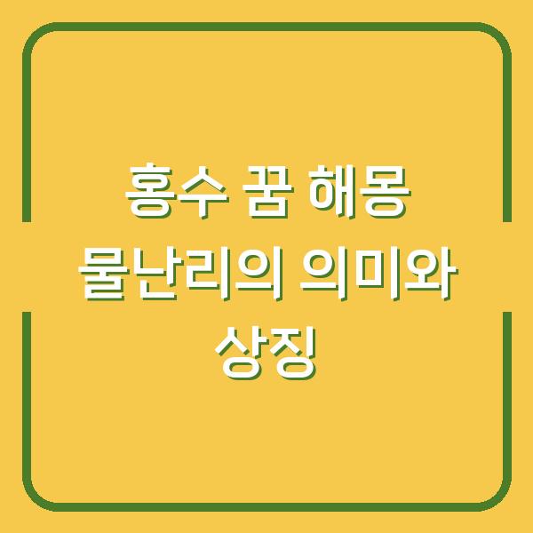 썸네일