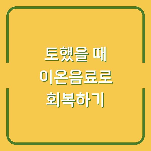 썸네일