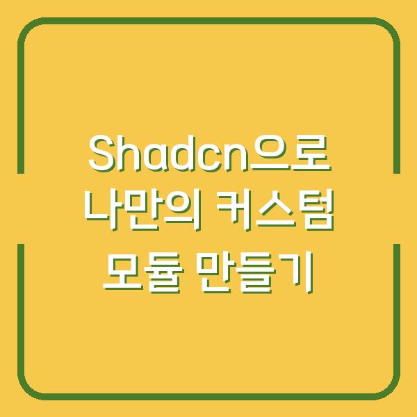 썸네일