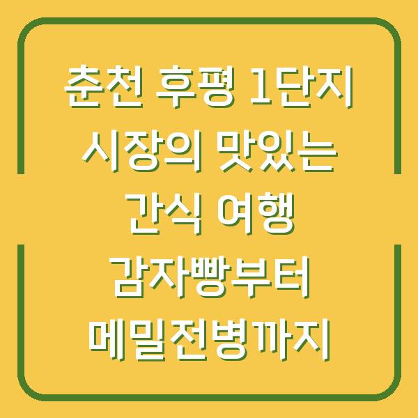 썸네일