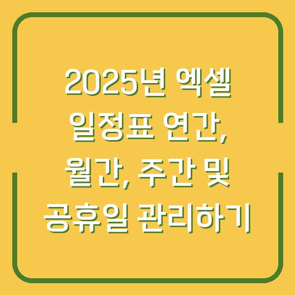 썸네일