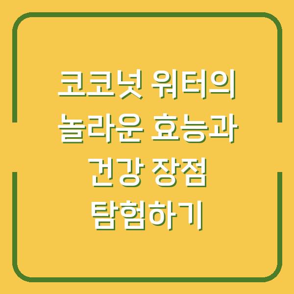 썸네일