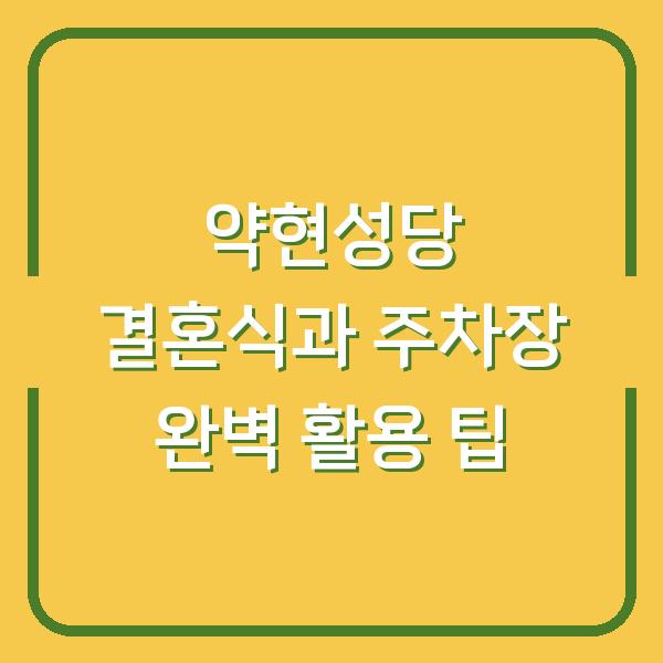 썸네일