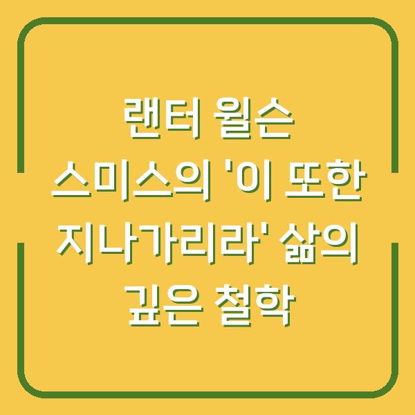 썸네일
