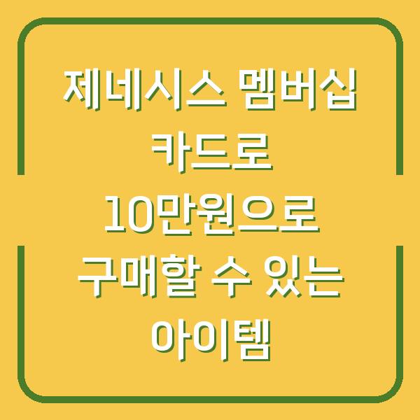 썸네일