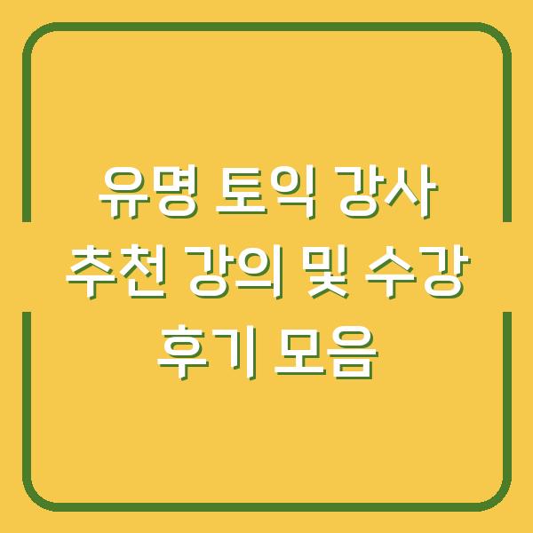 썸네일