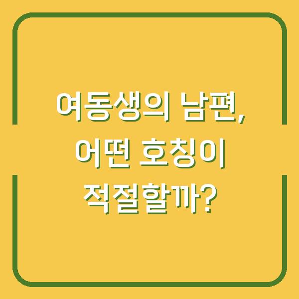 썸네일