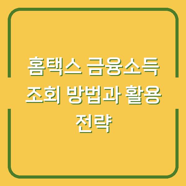 썸네일