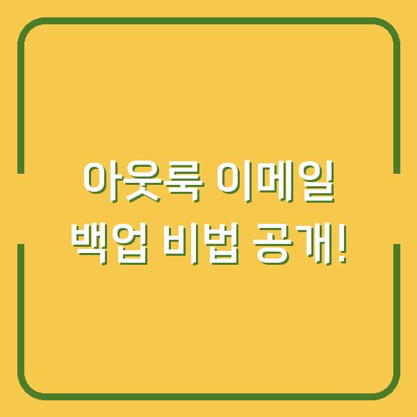 썸네일