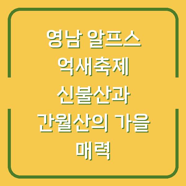 썸네일
