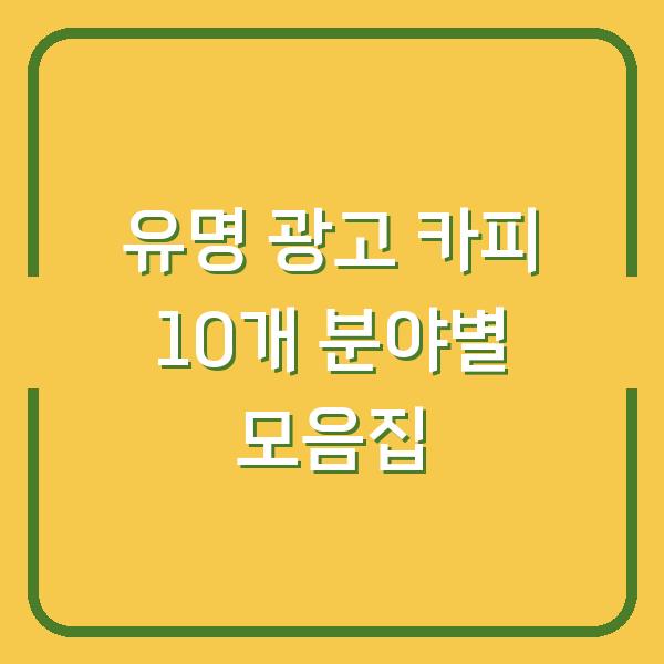 썸네일