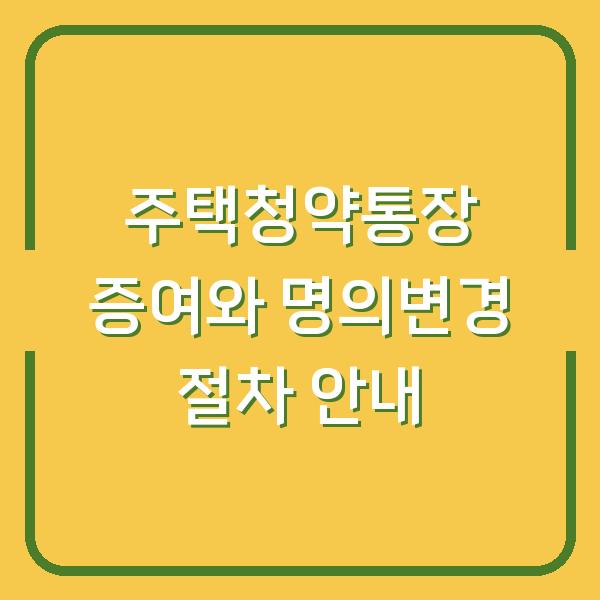 썸네일