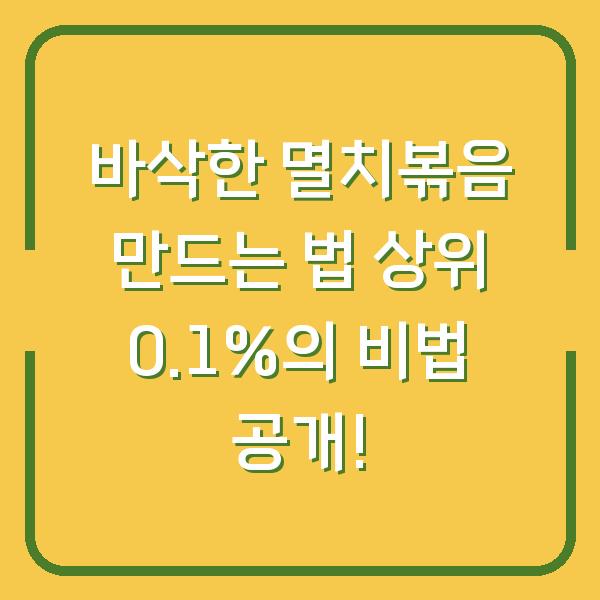 썸네일