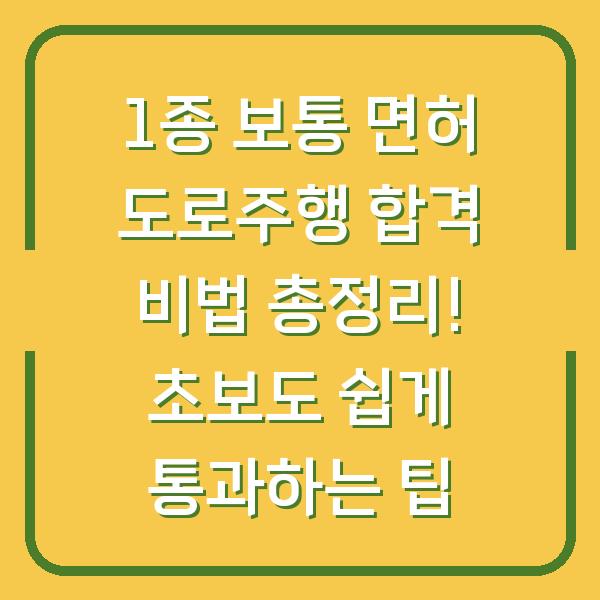 썸네일
