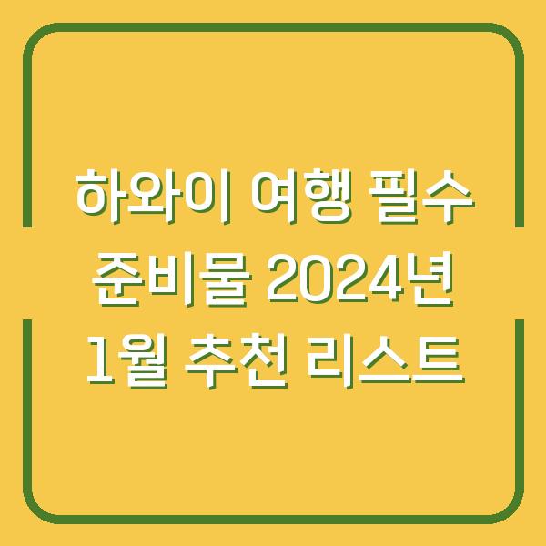 썸네일