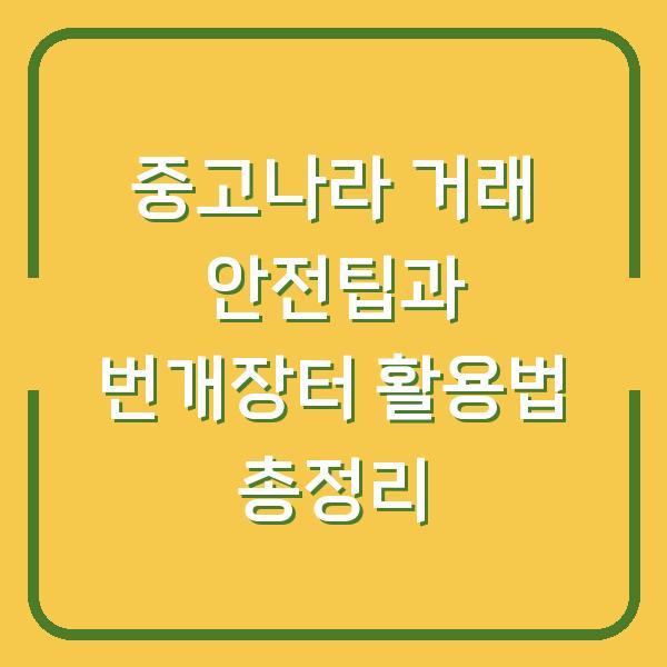 썸네일