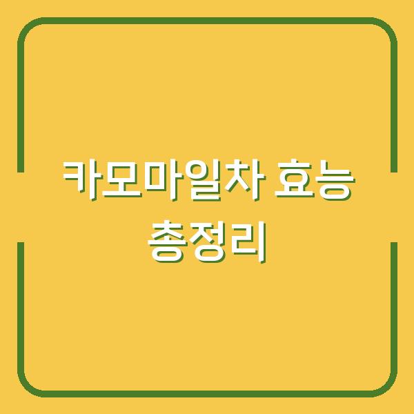 썸네일