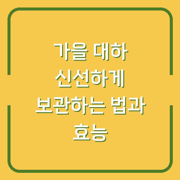 썸네일