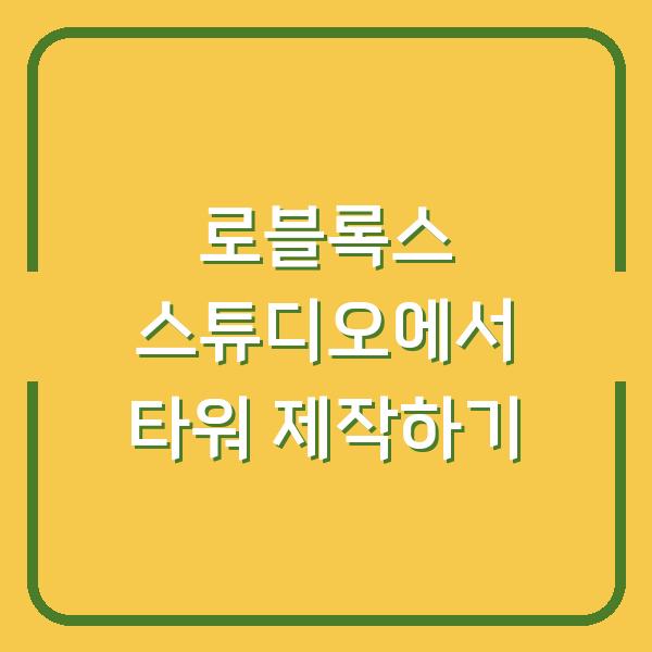 썸네일