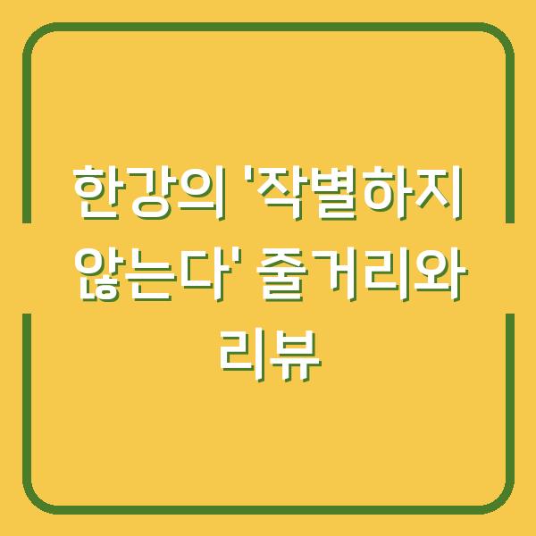 썸네일