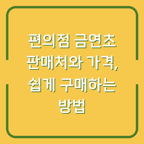 썸네일