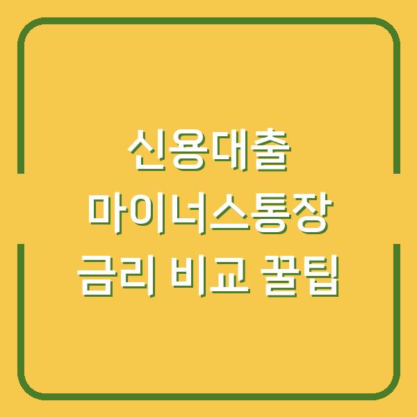 썸네일