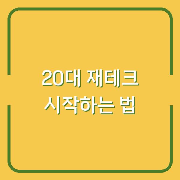 썸네일