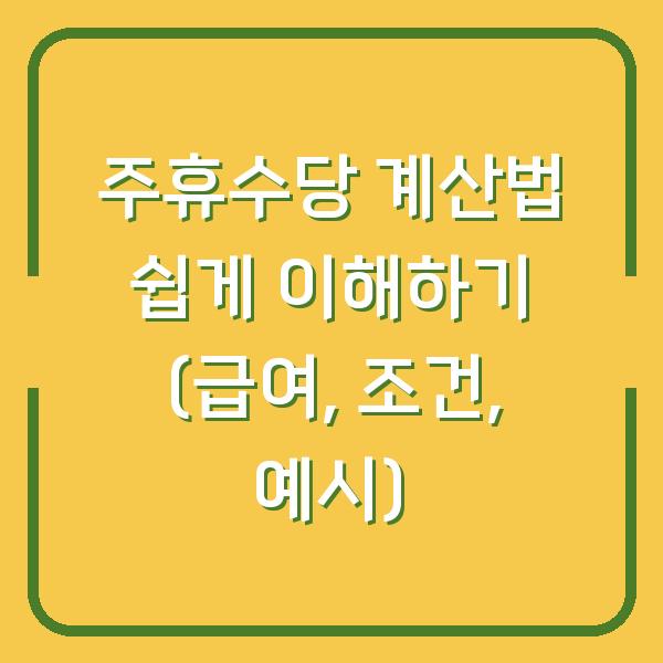 썸네일