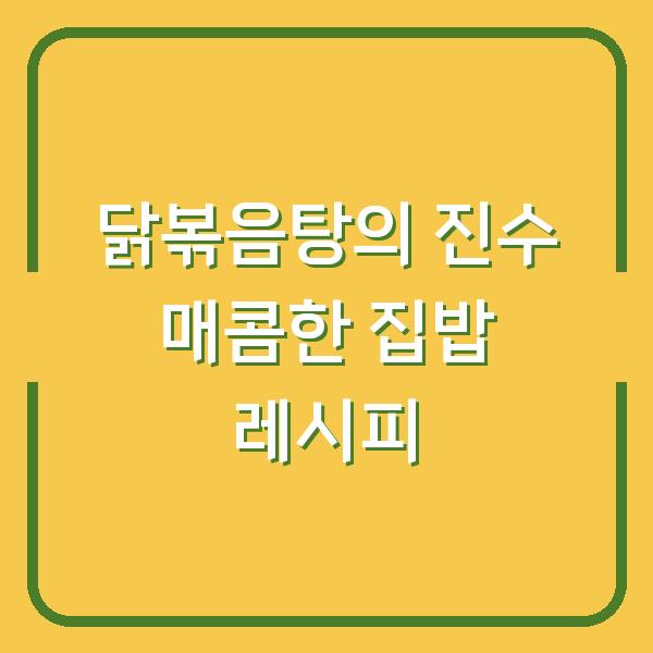 썸네일