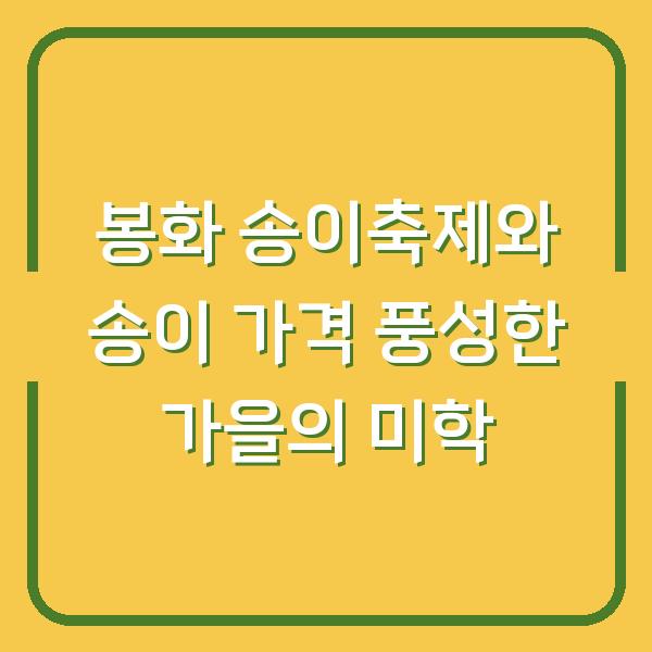 썸네일