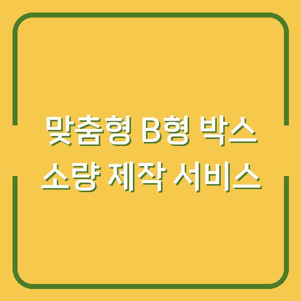 썸네일
