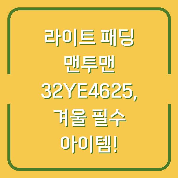 썸네일
