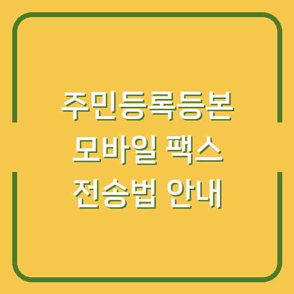 썸네일