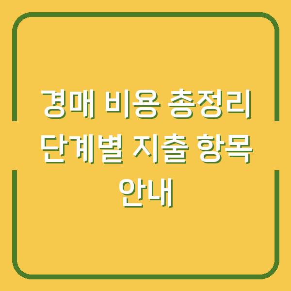 썸네일