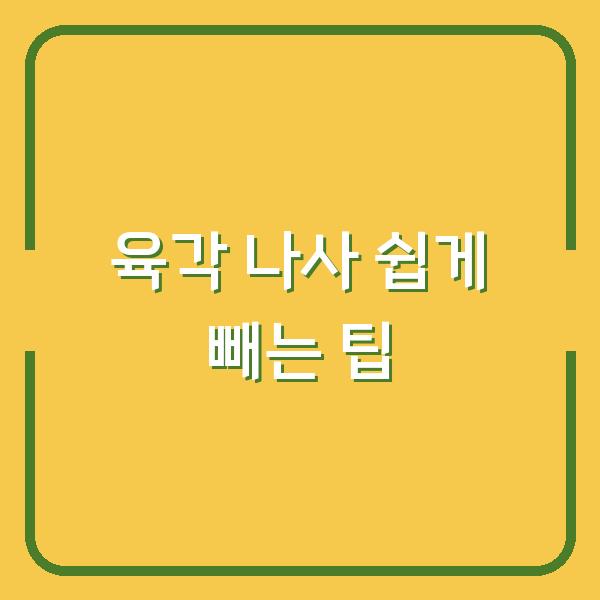 썸네일
