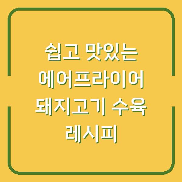 썸네일