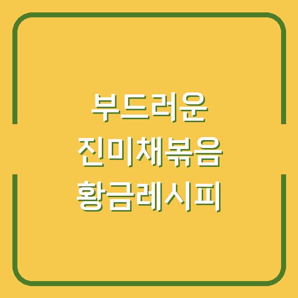 썸네일