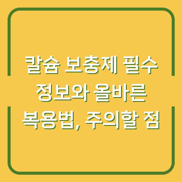 썸네일